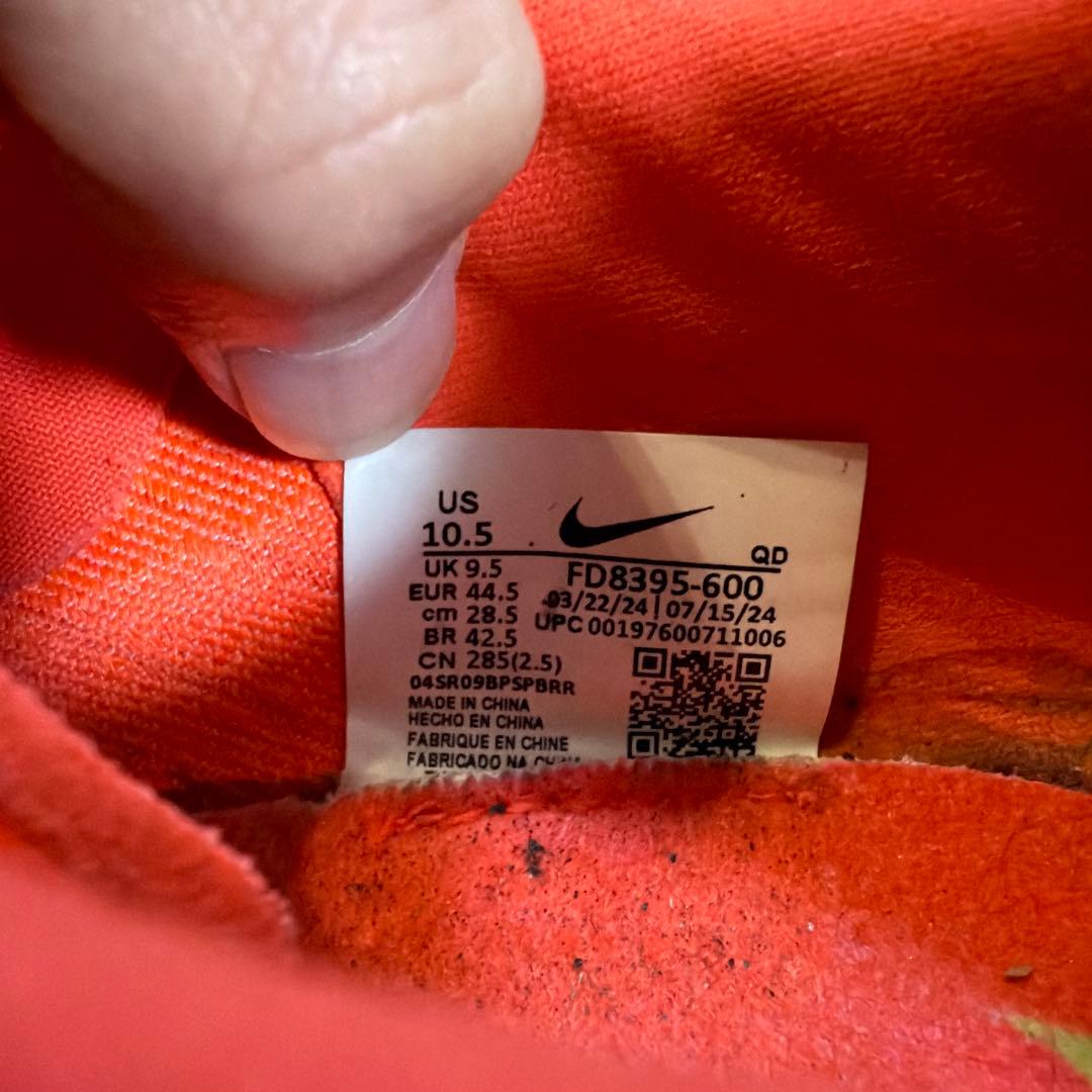 NIKE エアズームマックスフライ2/28.5cm