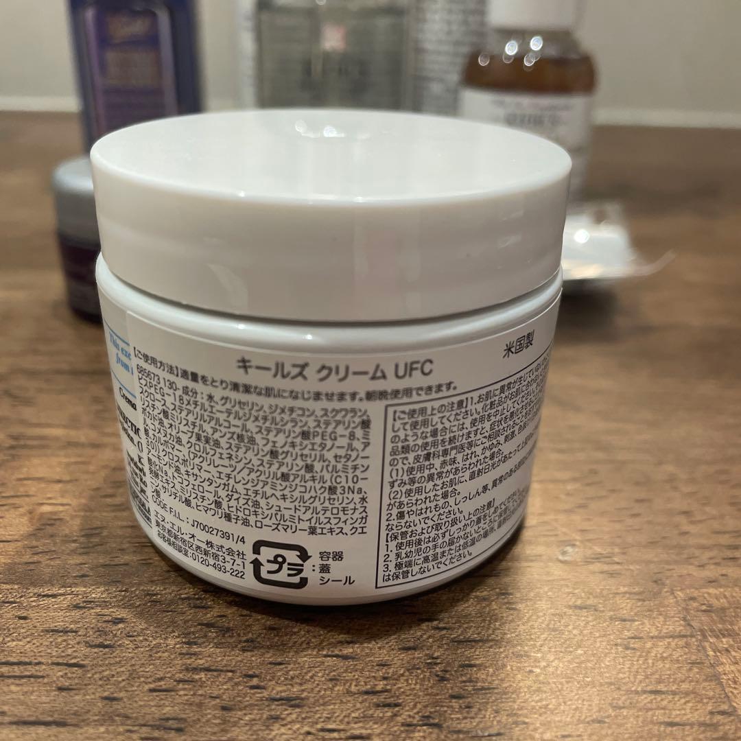 Kiehl's スキンケア