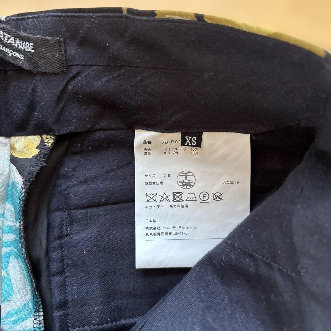 junya watanabe スラックス　パンツ　XS 花柄　ブルー