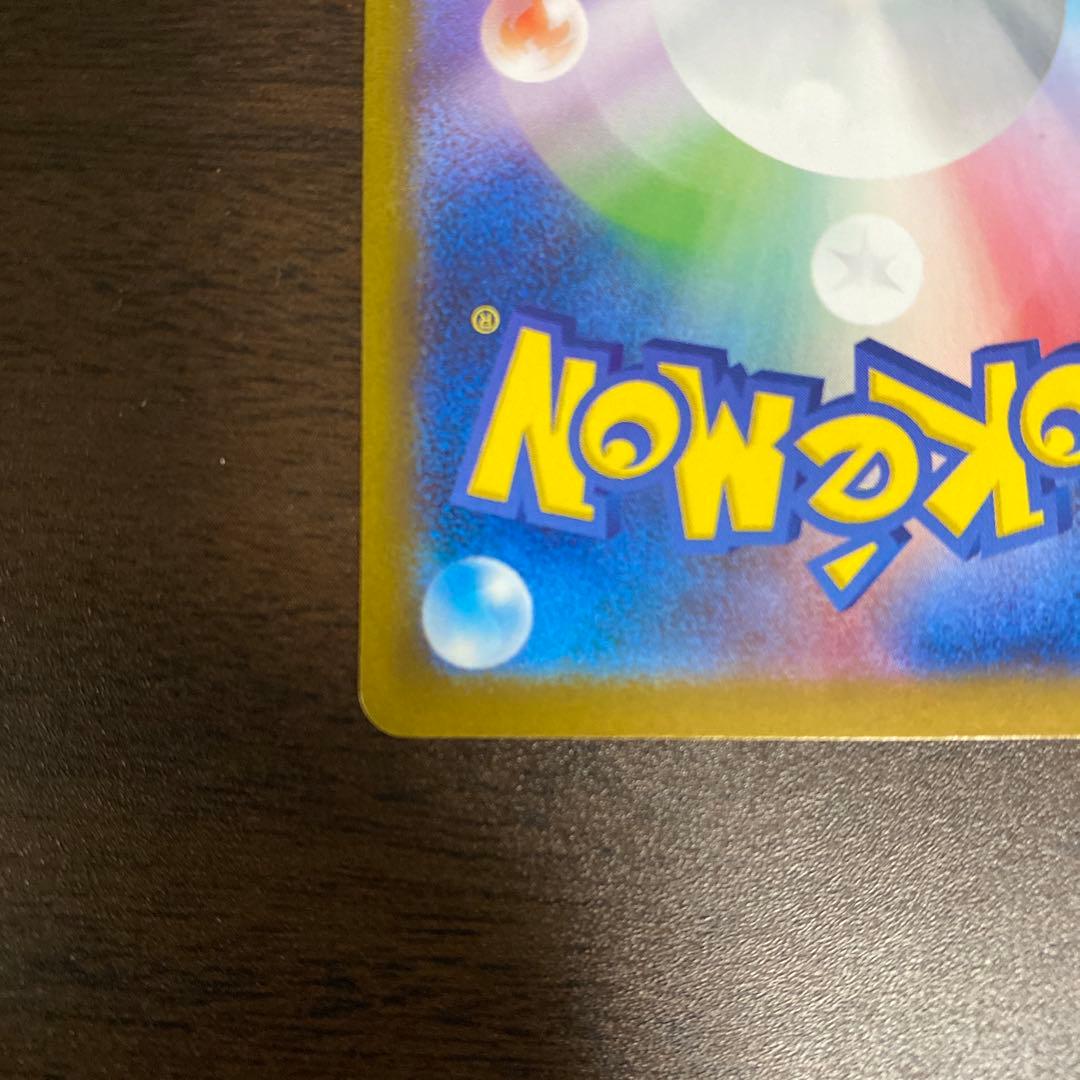 ルチアのアピール SAR 楽園ドラゴーナ