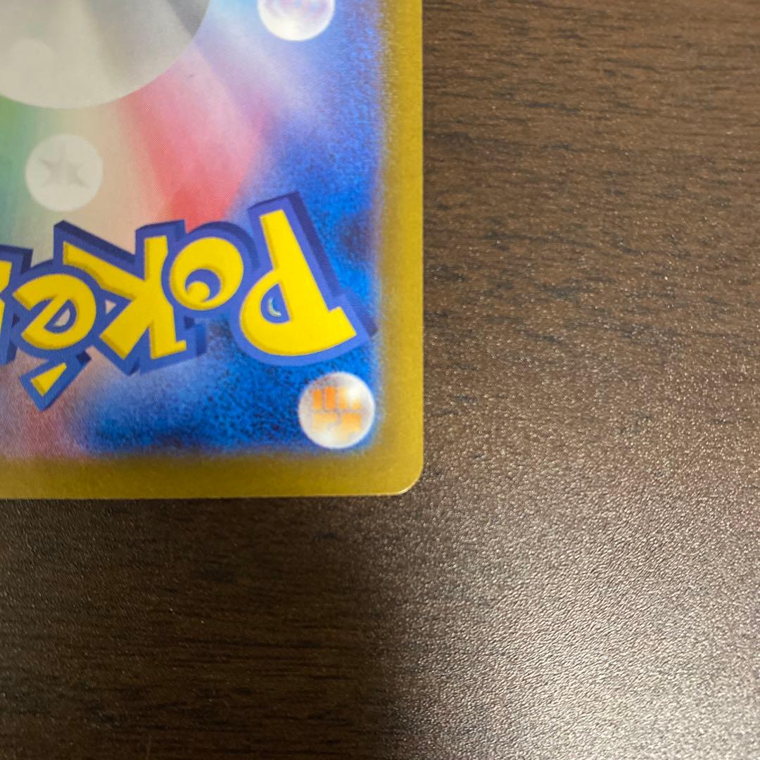 ルチアのアピール SAR 楽園ドラゴーナ