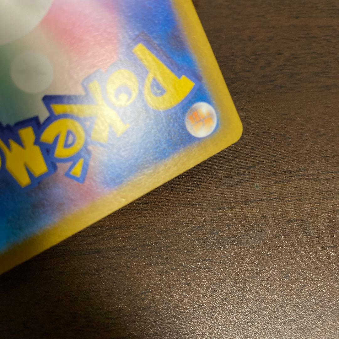 ルチアのアピール SAR 楽園ドラゴーナ