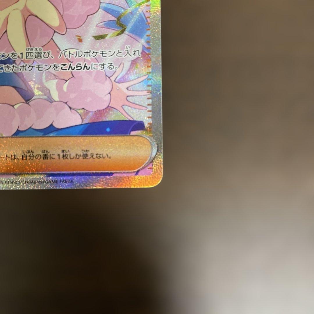 ルチアのアピール SAR 楽園ドラゴーナ