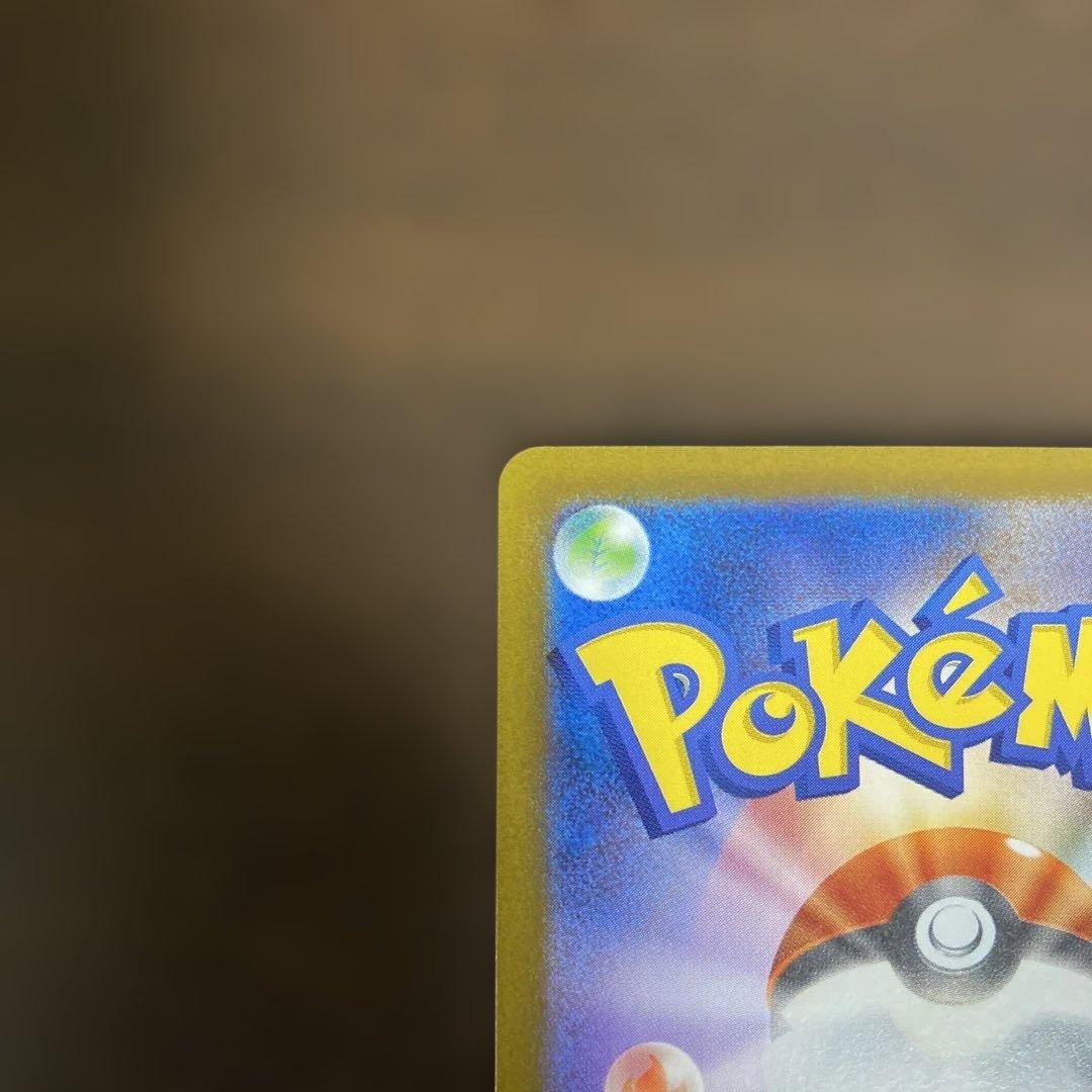 ルチアのアピール SAR 楽園ドラゴーナ