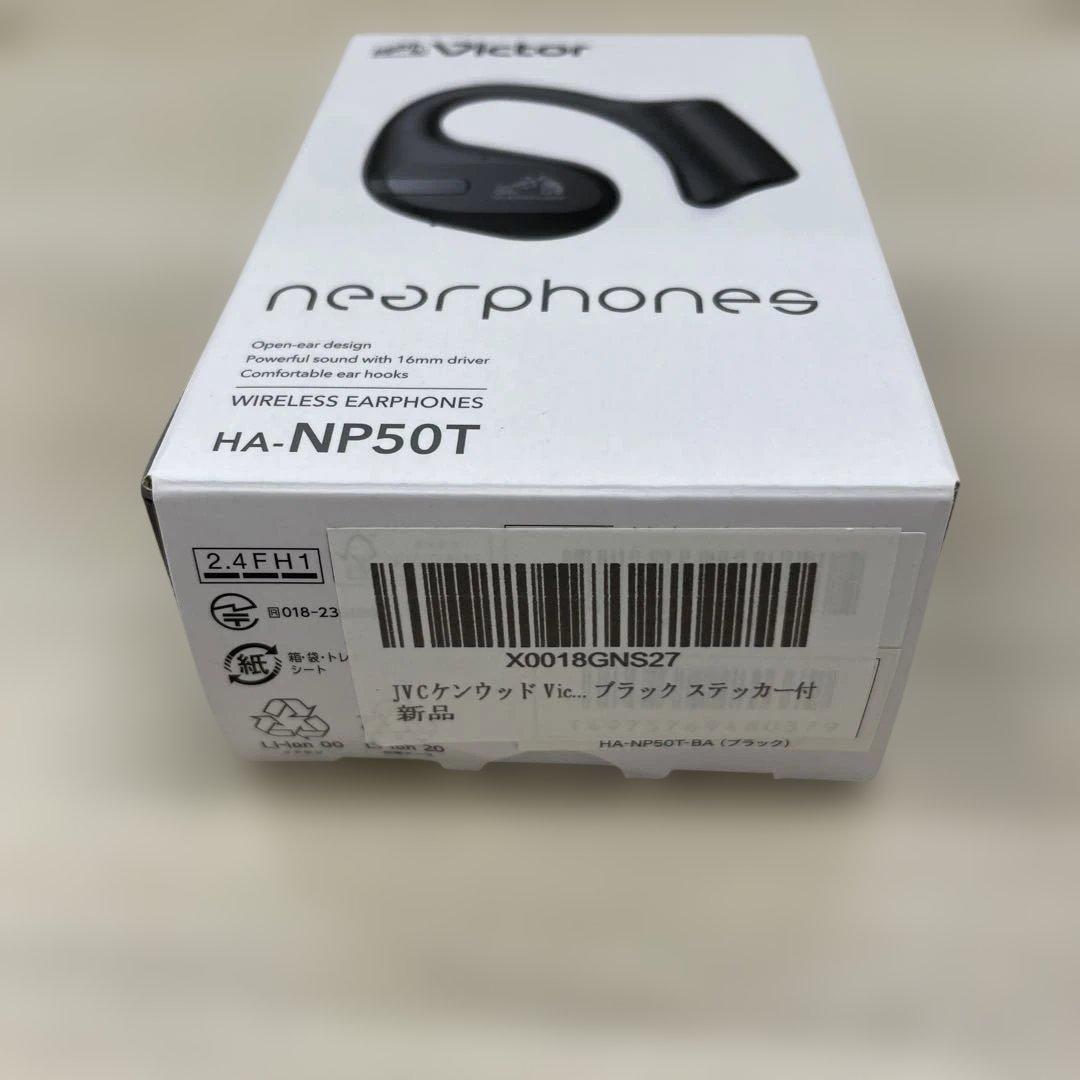 509648 JVCケンウッド Victor HA-NP50T-BA