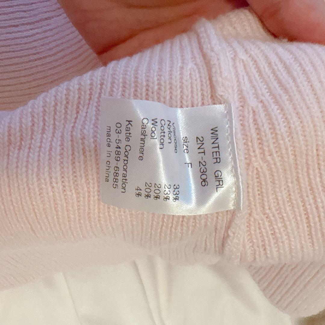 Katie完売品ピンクニットワンピース リボン付き