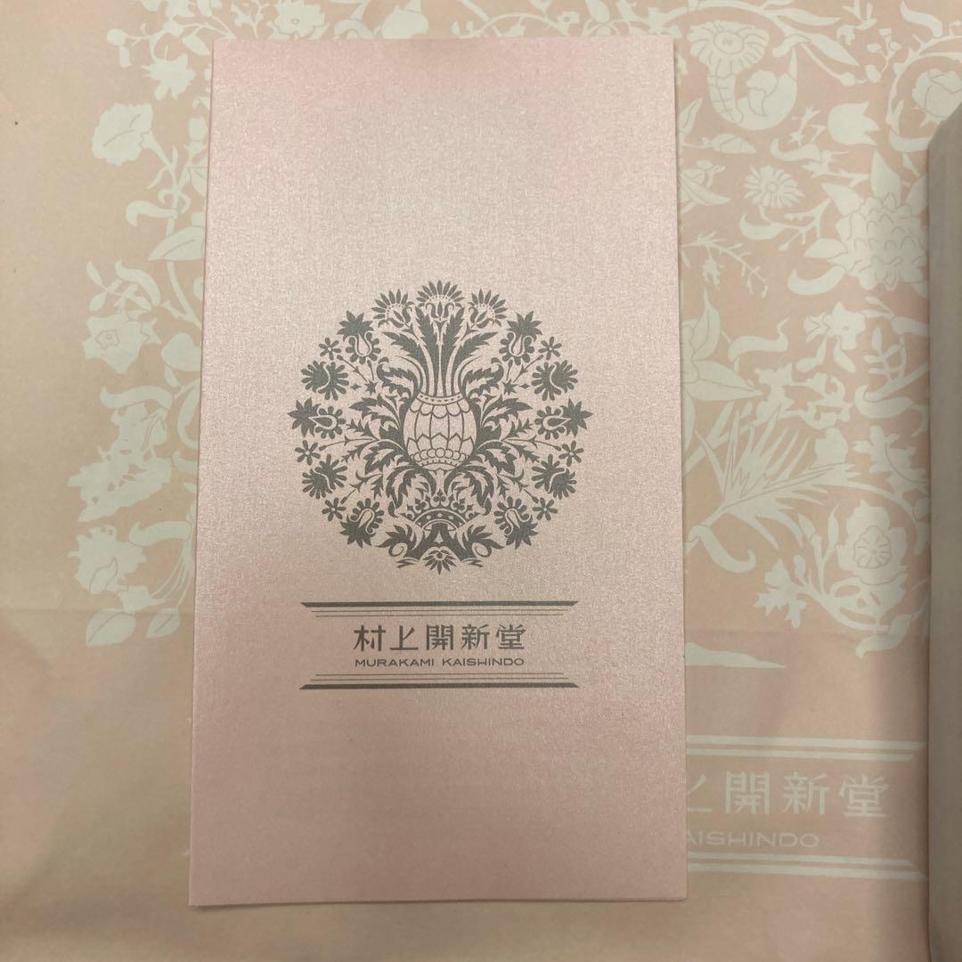 村上開新堂　クッキー　0号缶 新品、未開封　　賞味期限2025年04月16日