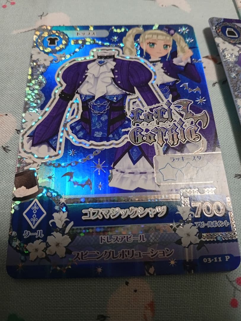 アイカツ　ゴスマジックコーデ　ユリカ　ゴスマジックミニハット　プレミアムレア