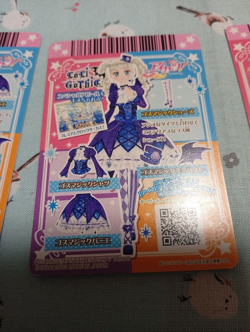 アイカツ　ゴスマジックコーデ　ユリカ　ゴスマジックミニハット　プレミアムレア