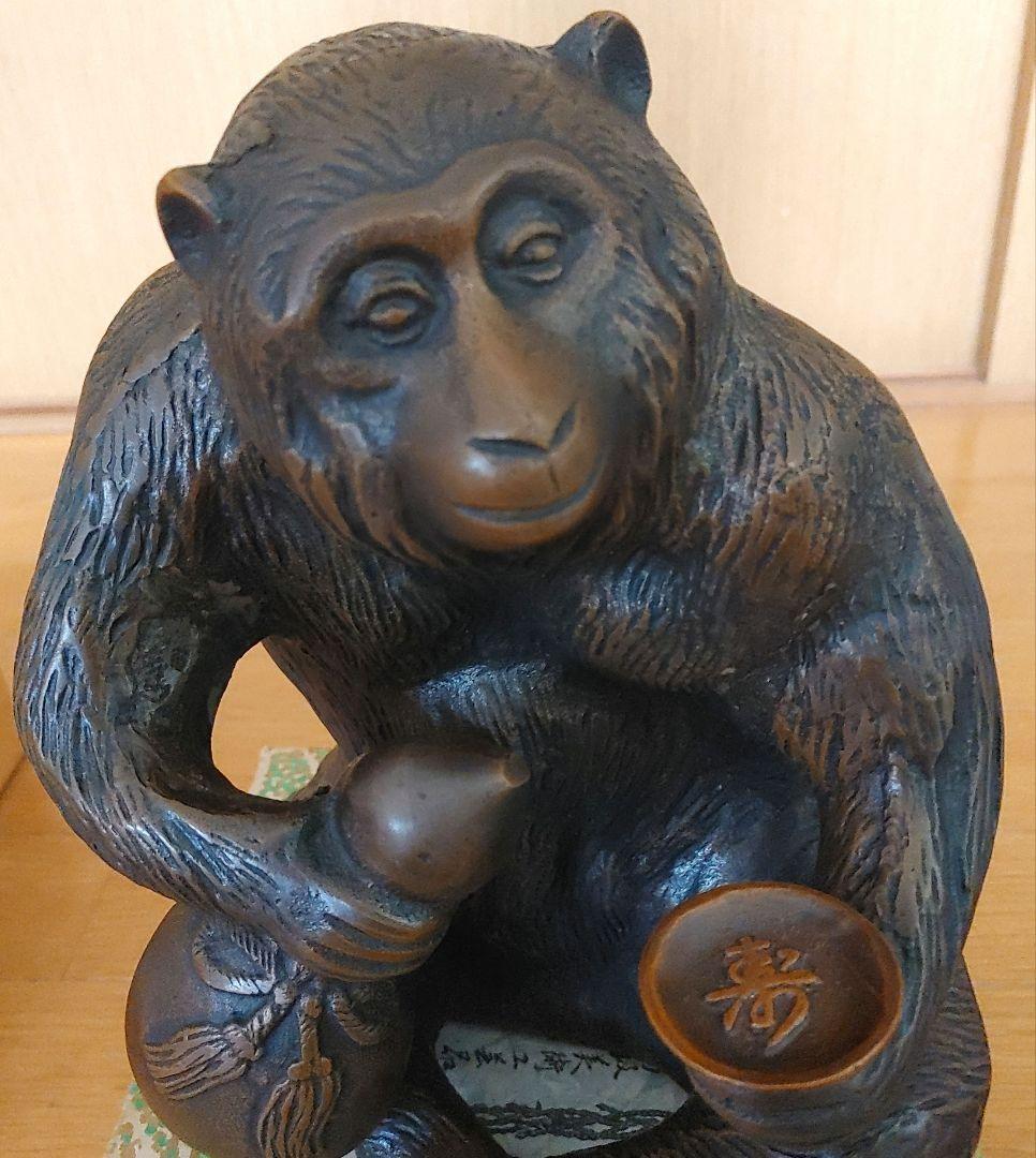 ブロンズ製猿の彫刻