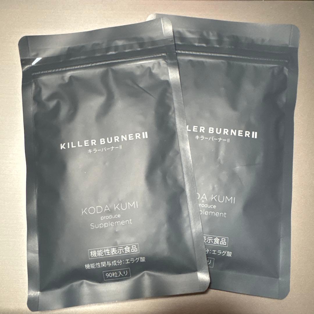 KILLER BURNER II KODA KUMI 90粒倖田來未　新品2個