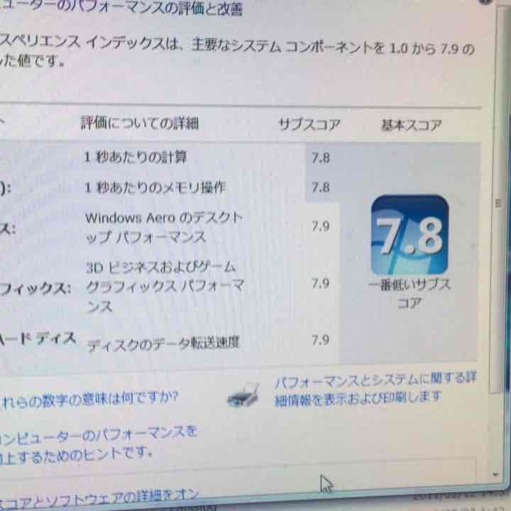 その他 750d  pc