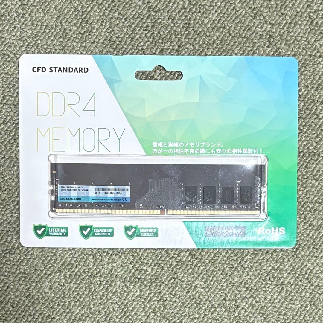 YUZU柚☆専用 新品未開封 CFD STANDARD DDR4 16GB 3枚