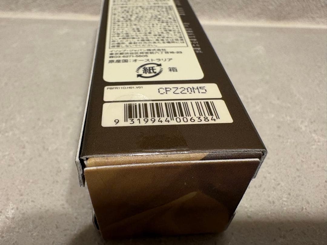 あずき　Aesop マラケシュ インテンス パルファム 10ml