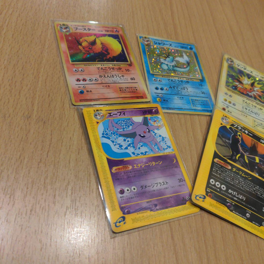 っ*ー様 ポケモンカード eカード ブラッキー エーフィ 旧裏 ブイズ キラ 当