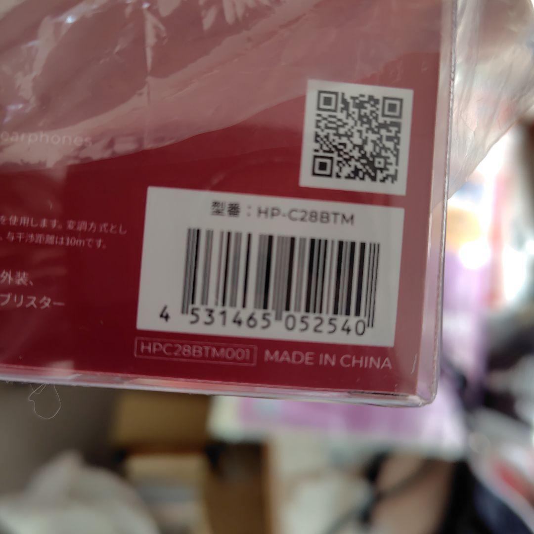 新品未開封 NEKO HP-C28BTM トゥルーワイヤレスイヤフォン