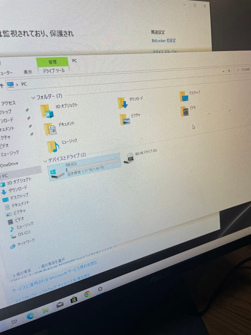 DELL XPS8500 i7 16GB HDD 2TB Blu-rayドライブ