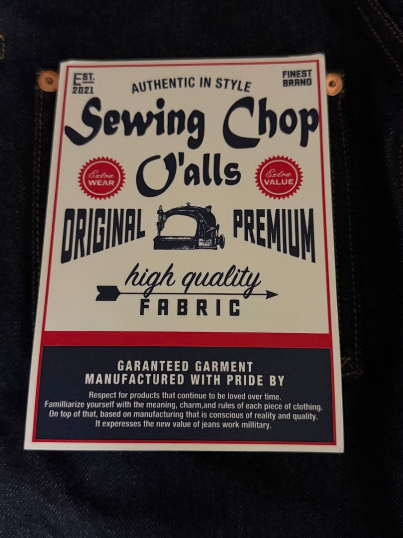 ジョンブル　対戦モデル　ジージャン