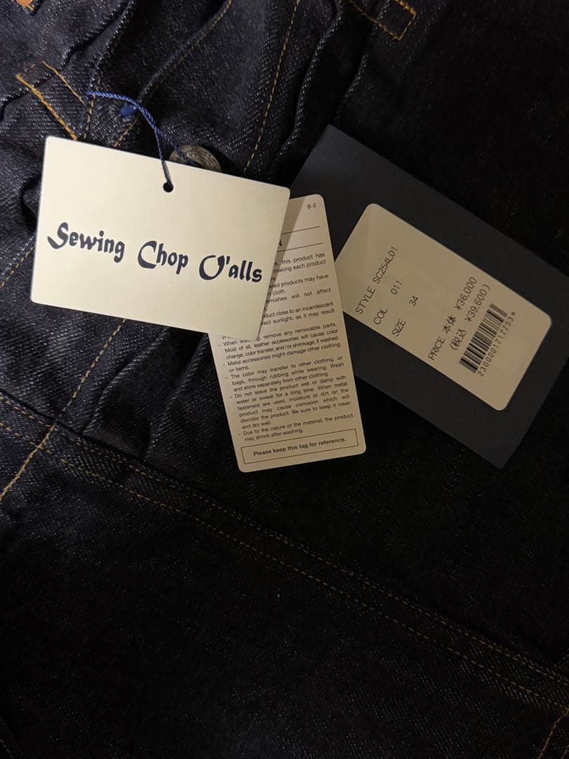 ジョンブル　対戦モデル　ジージャン