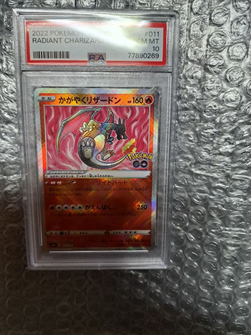 ポケモン　2点まとめ売り