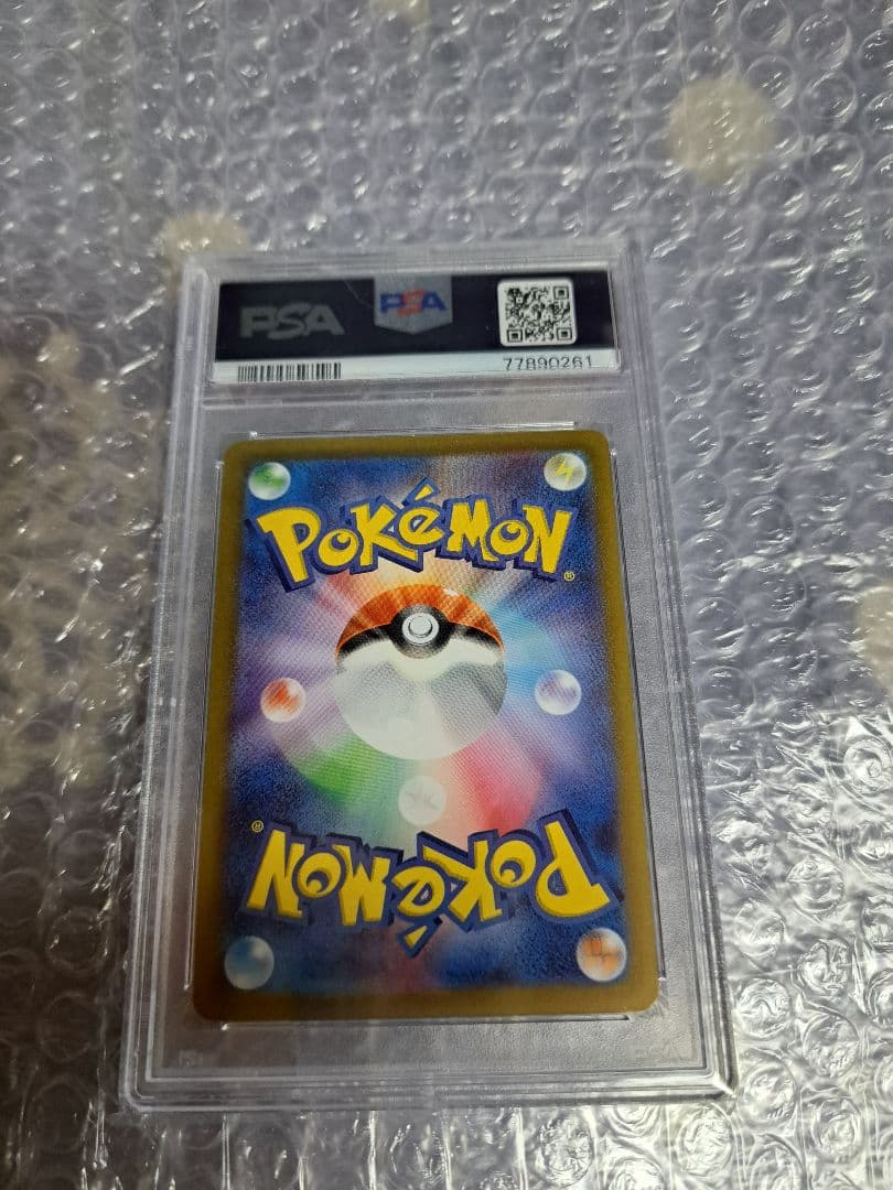 ポケモン　2点まとめ売り