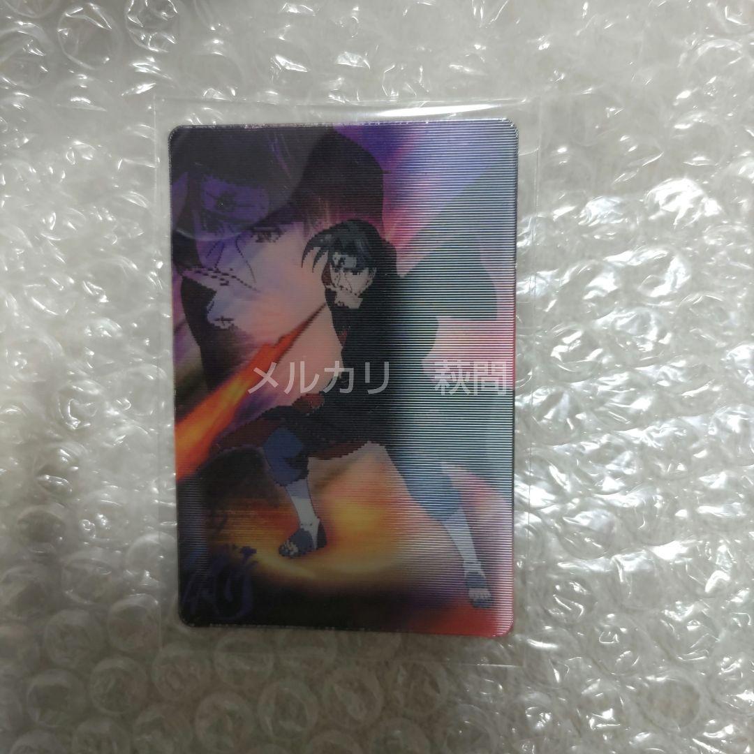 NARUTO 疾風伝　ナルトカードグミだってばよ！　2008年版　サスケ　イタチ