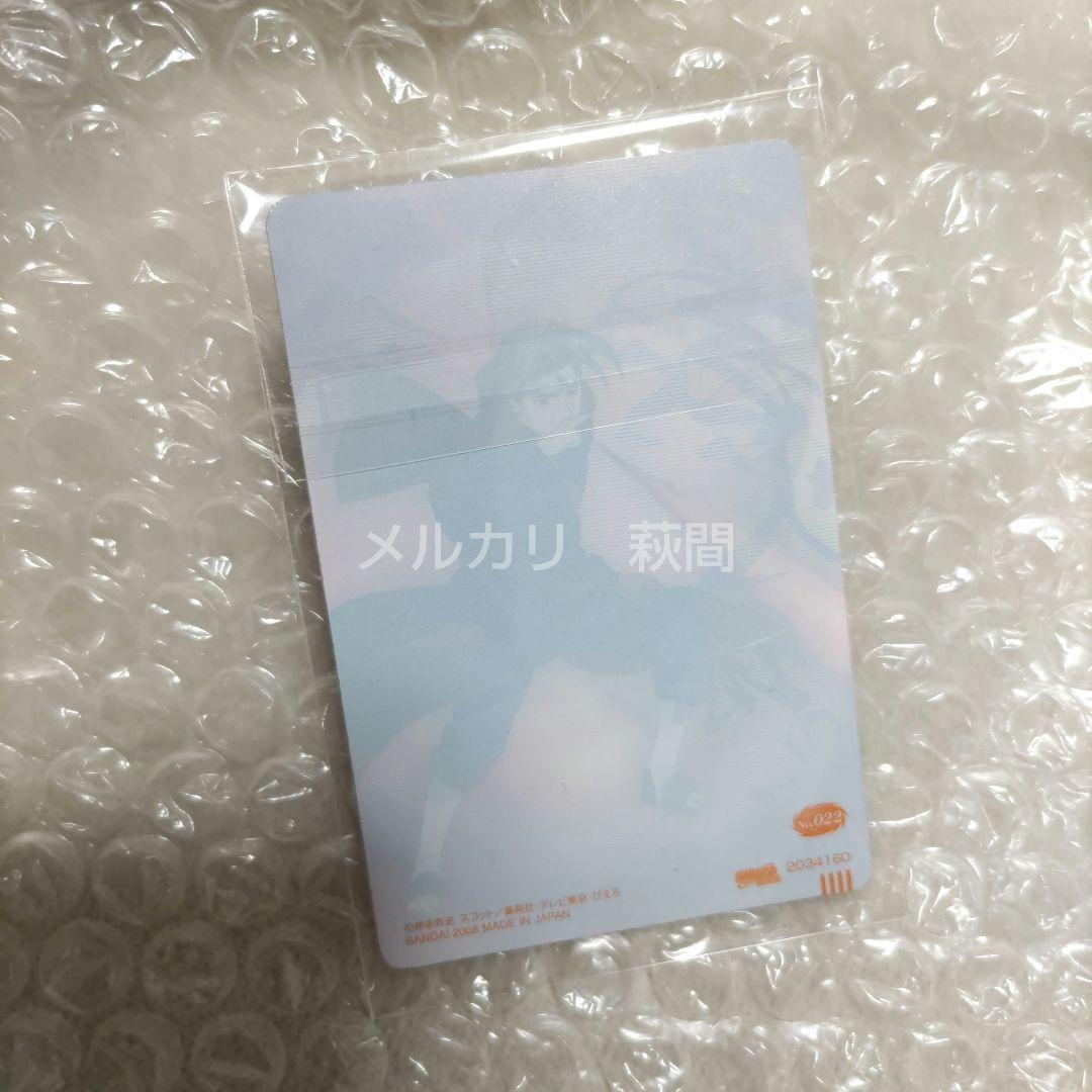 NARUTO 疾風伝　ナルトカードグミだってばよ！　2008年版　サスケ　イタチ
