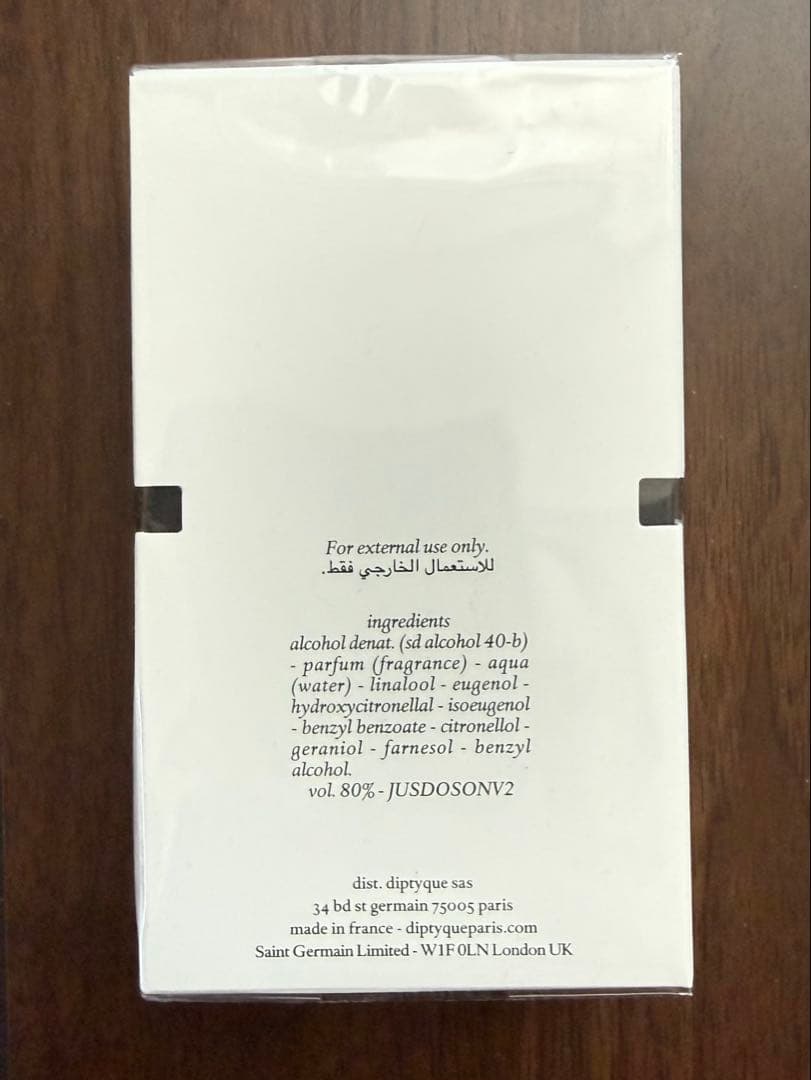 新品・未開封 diptyque DOSON 50ml 香水