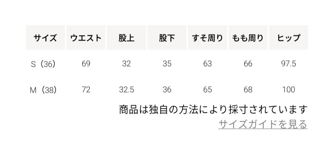 最終値下げ！　UNITED ARROWS　ギャバ　ハーフパンツ