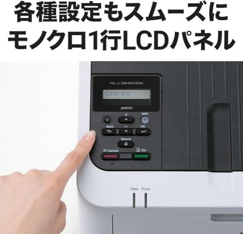 ブラザー工業 A4カラーレーザープリンター HL-L3240CDW (無線・有A