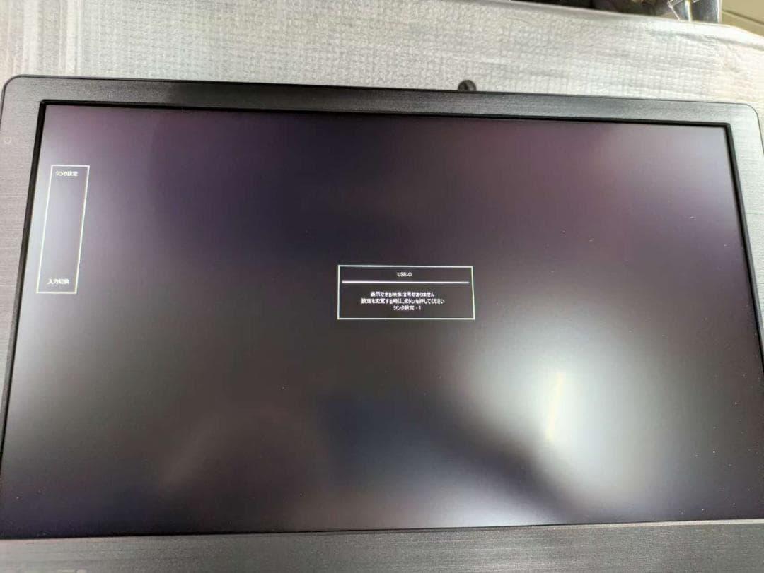 未開封・未使用品 ・LCD-CF131XDB-M