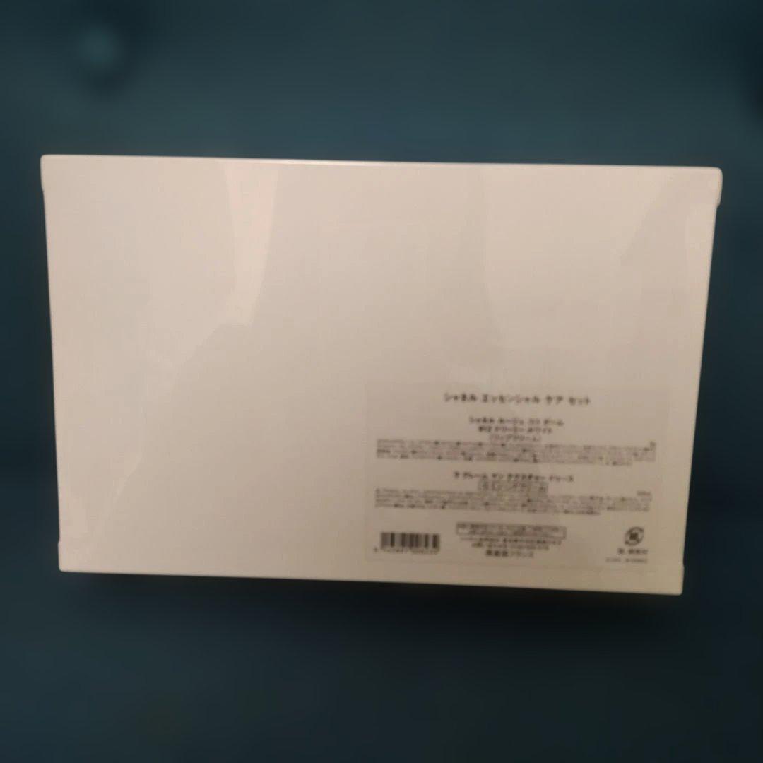 新品、未開封　CHANEL エッセンシャル ケア セット