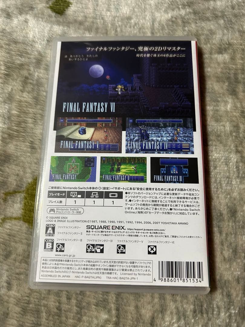 switch ファイナルファンタジーピクセルマスター