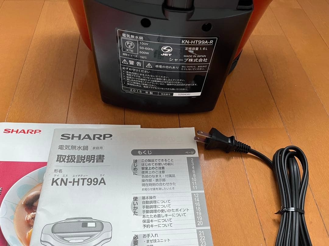 SHARP HEALSIO ホットクック　KN-HT99A 2015年製