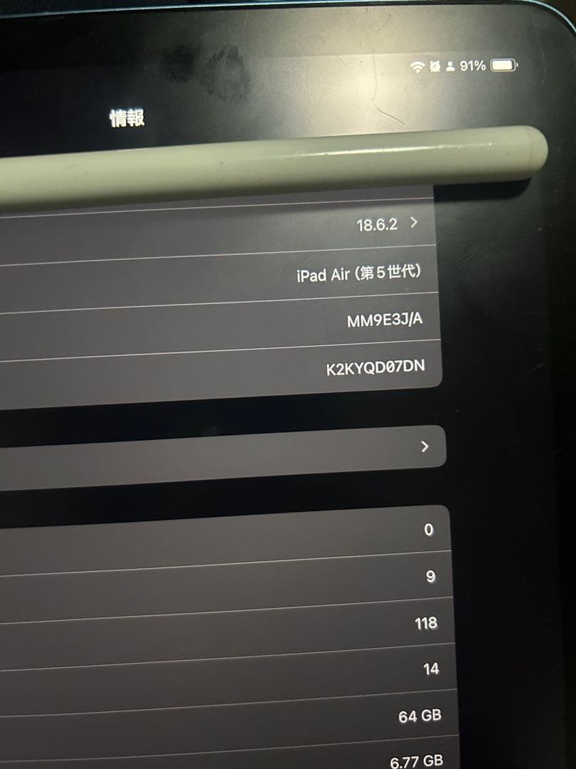 Apple iPad Air (第5世代) 64GB 青