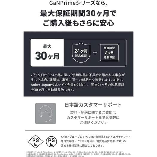 【新品未使用】Anker 733 Power Bank
