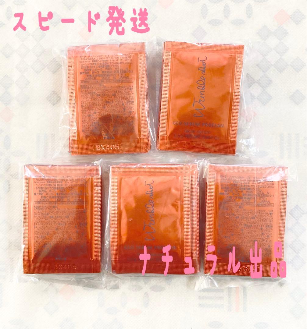 POLA BA ミルク　フォーム(保湿乳液、美容液)84g