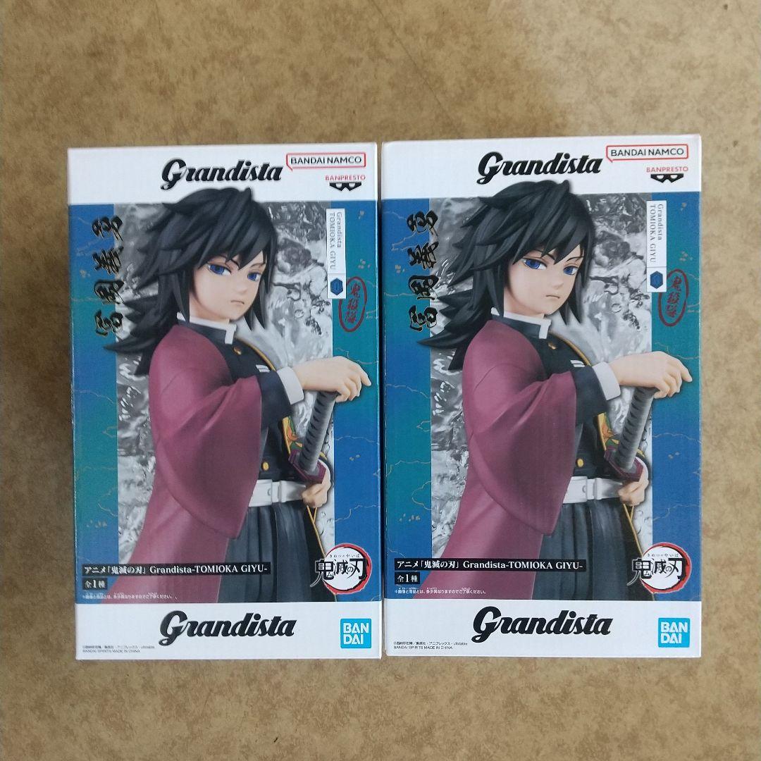 Grandistaフィギュア 鬼滅の刃 ダンダダン