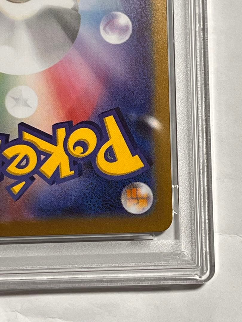 エーフィ　マスタボールミラー