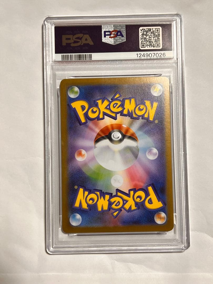 エーフィ　マスタボールミラー