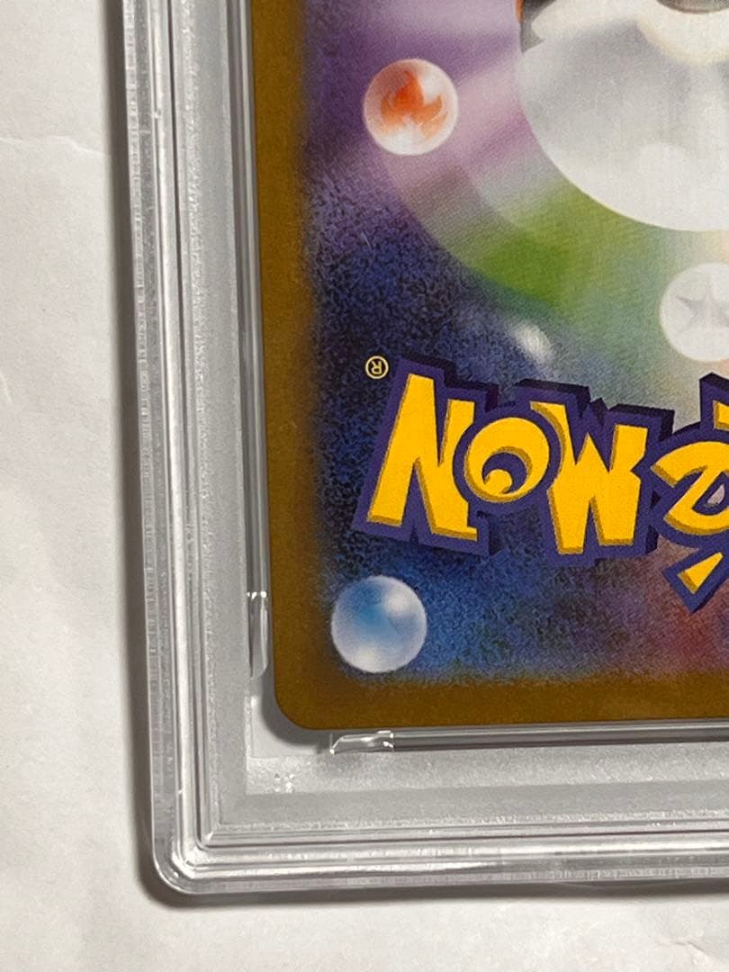 エーフィ　マスタボールミラー