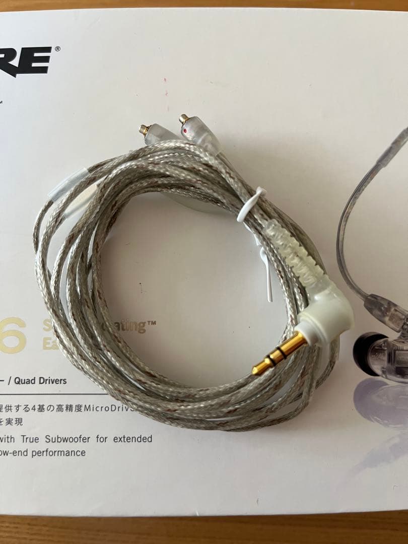 《3/31までお値下げ》 SHURE SE846-CL-A