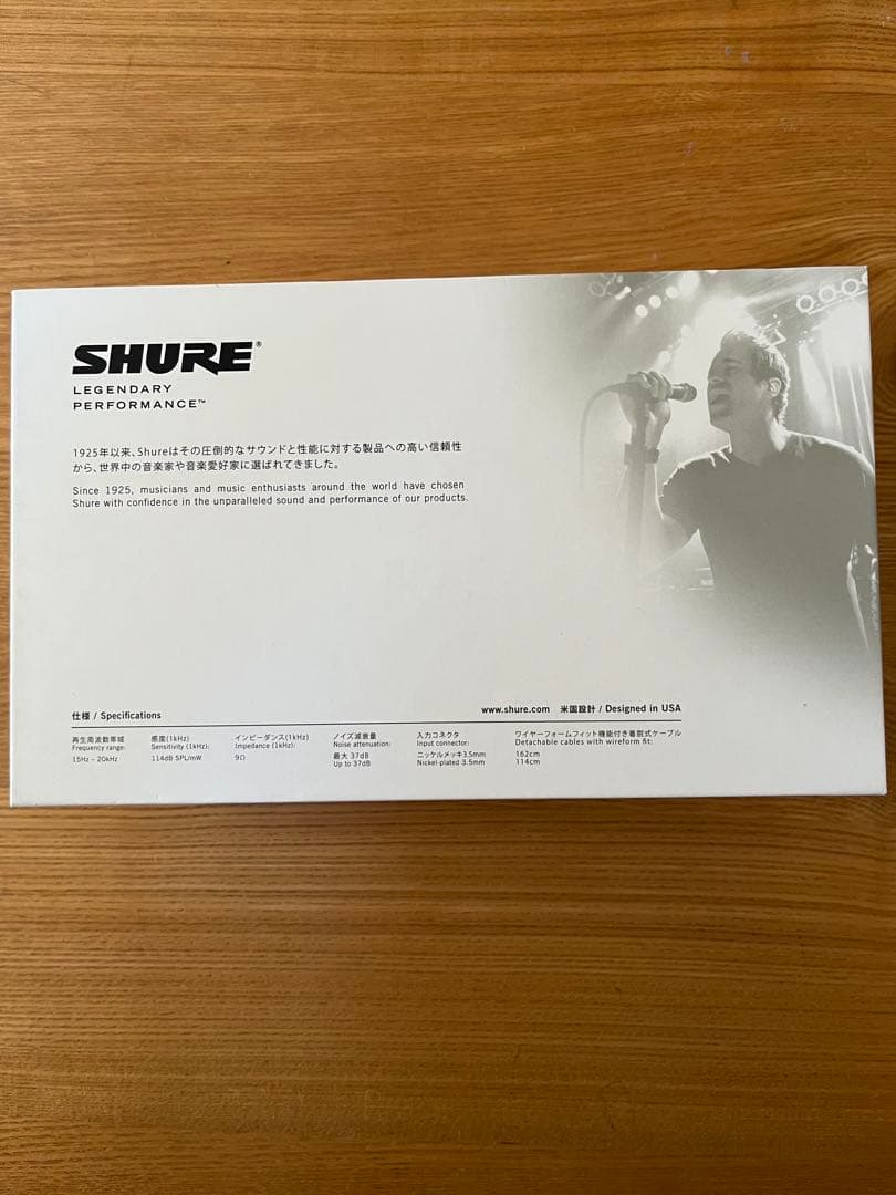 《3/31までお値下げ》 SHURE SE846-CL-A