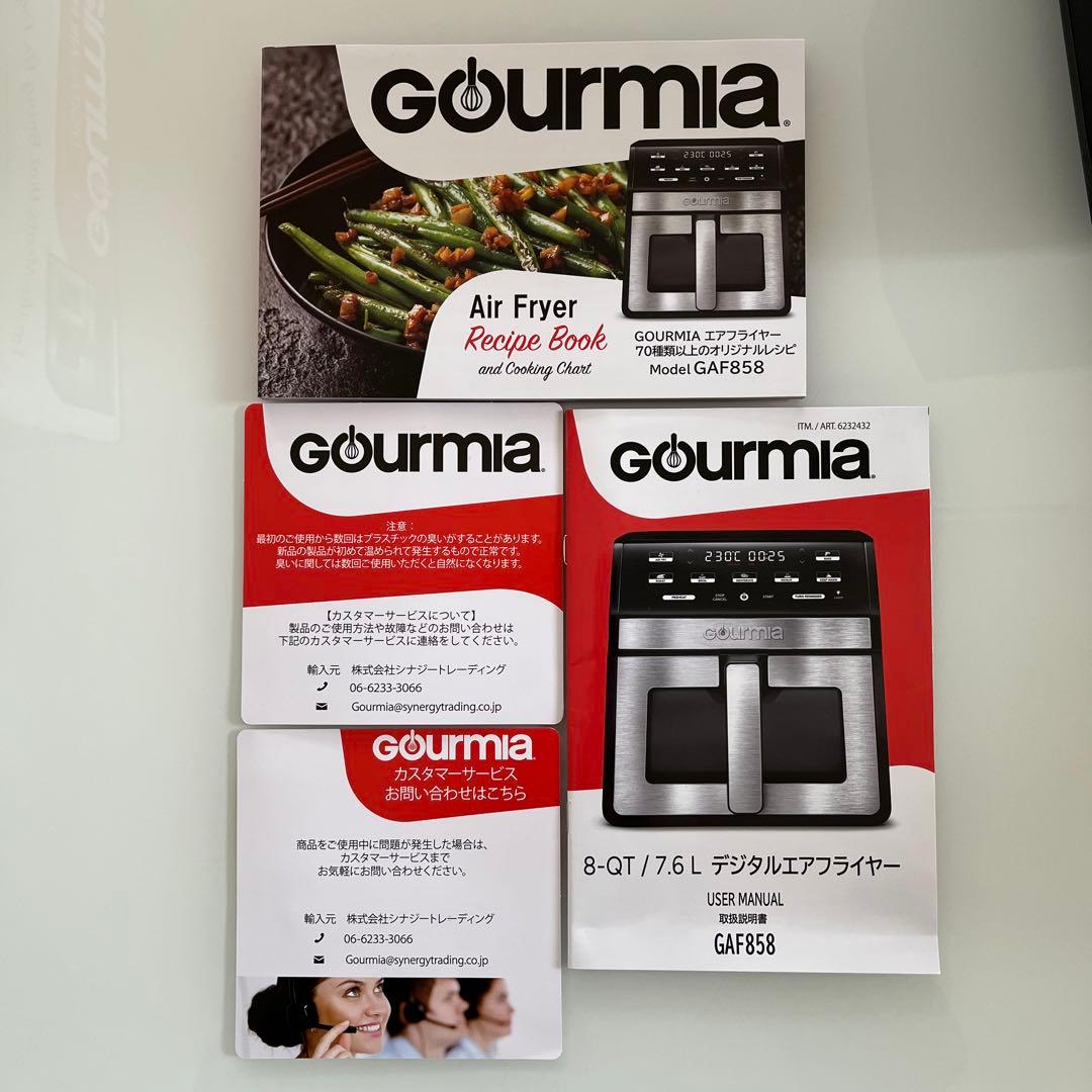 デジタルエアフライヤー