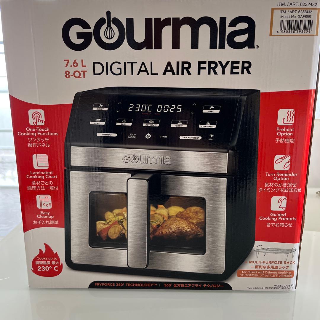 デジタルエアフライヤー