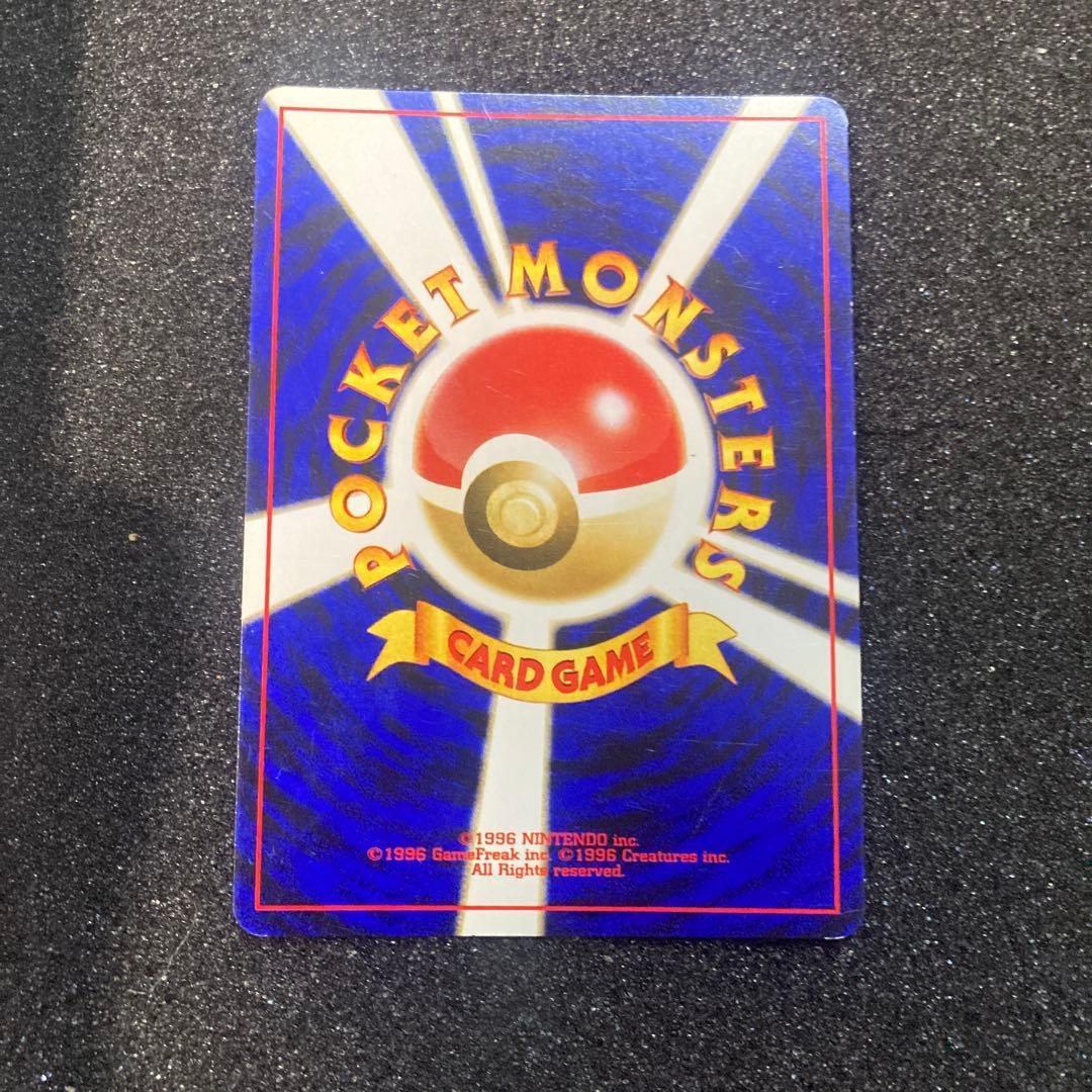 旧裏　エーフィ