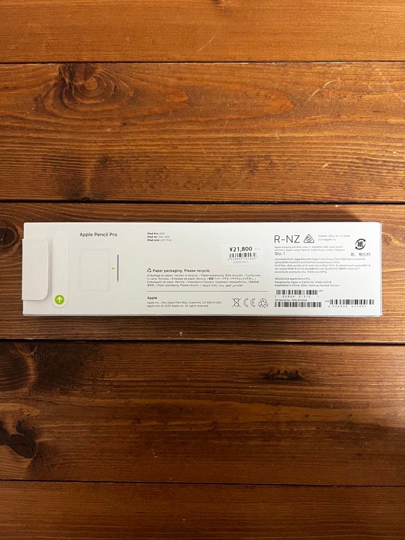 【最新機種・ほぼ未使用】Apple Pencil Pro