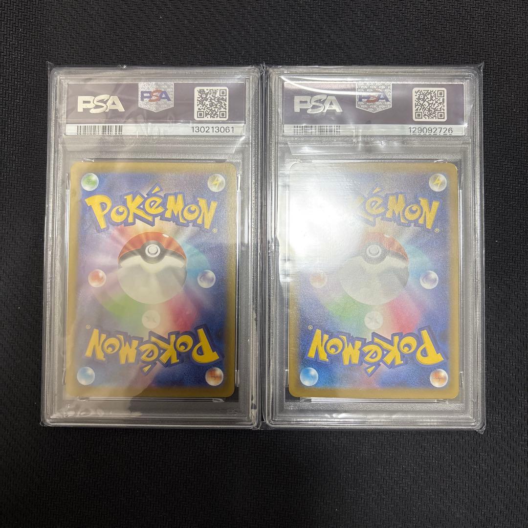 マクドナルド　ピカチュウ　プロモ　PSA10 ×2枚　②