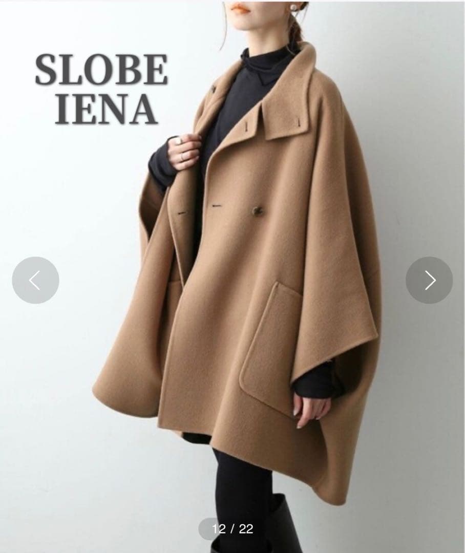 美品⭐︎スローブイエナ スタンドカラーダブルフェイスポンチョ35,200円