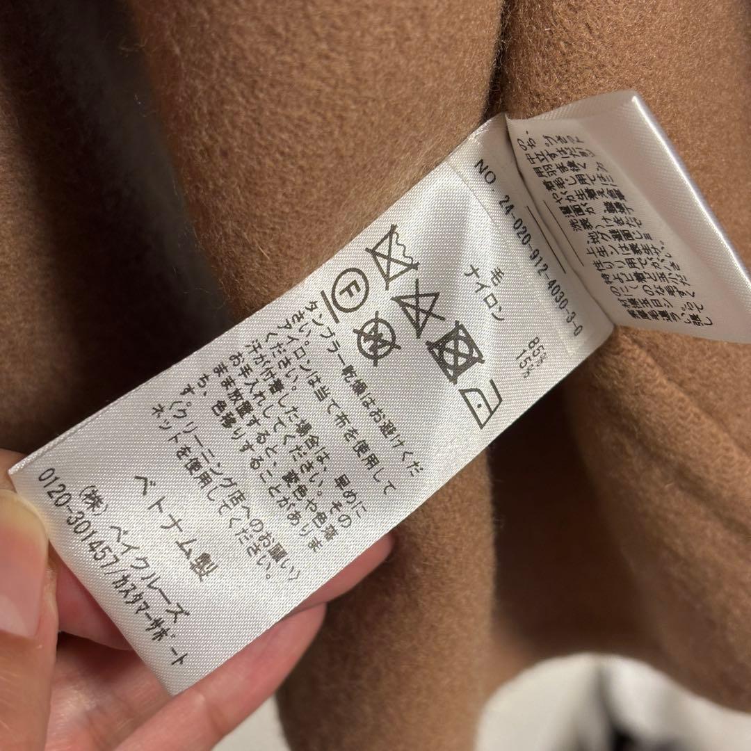美品⭐︎スローブイエナ スタンドカラーダブルフェイスポンチョ35,200円